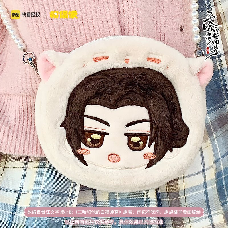 The Husky and His White Cat Shizun | Si Shi Hua Yu Chibi Plush Bag