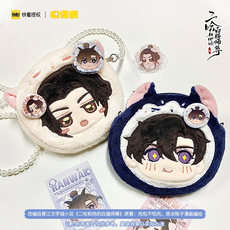 The Husky and His White Cat Shizun | Si Shi Hua Yu Chibi Plush Bag MOF Handbags - FUNIMECITY