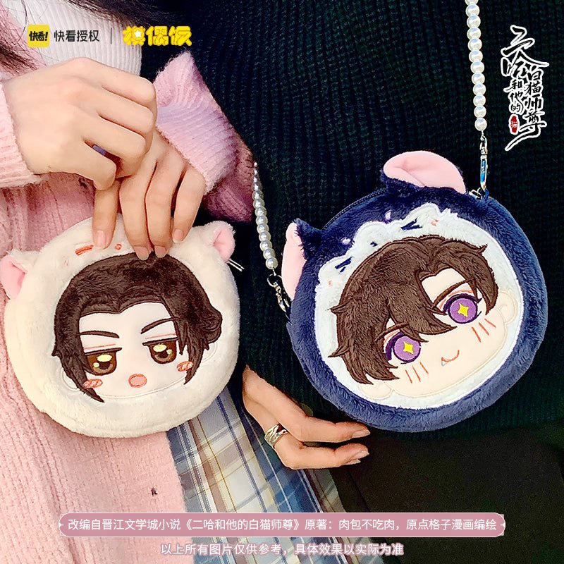 The Husky and His White Cat Shizun | Si Shi Hua Yu Chibi Plush Bag