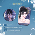 The Husky and His White Cat Shizun | Soak In Hot Springs Badge Set Kuai Kan- FUNIMECITY