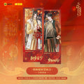 The Husky and His White Cat Shizun | Sui Zhao Yan Yu Set