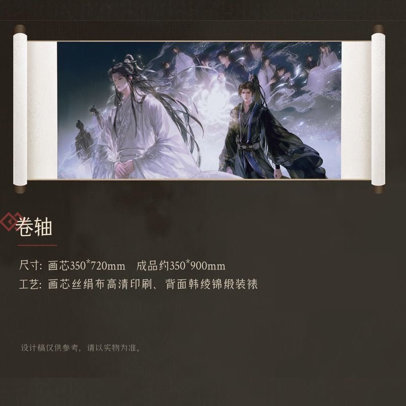 The Husky and His White Cat Shizun | Yi San Qing Jie & Wen Qing & Wan Ye Xing He Series
