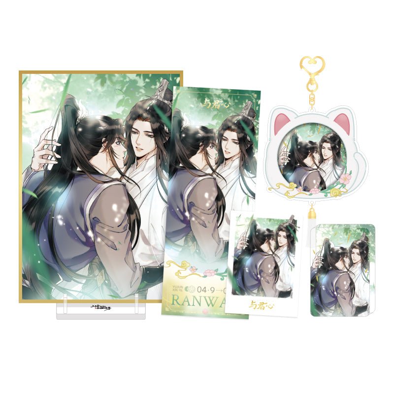 The Husky and His White Cat Shizun | Yu Jun Xin Set