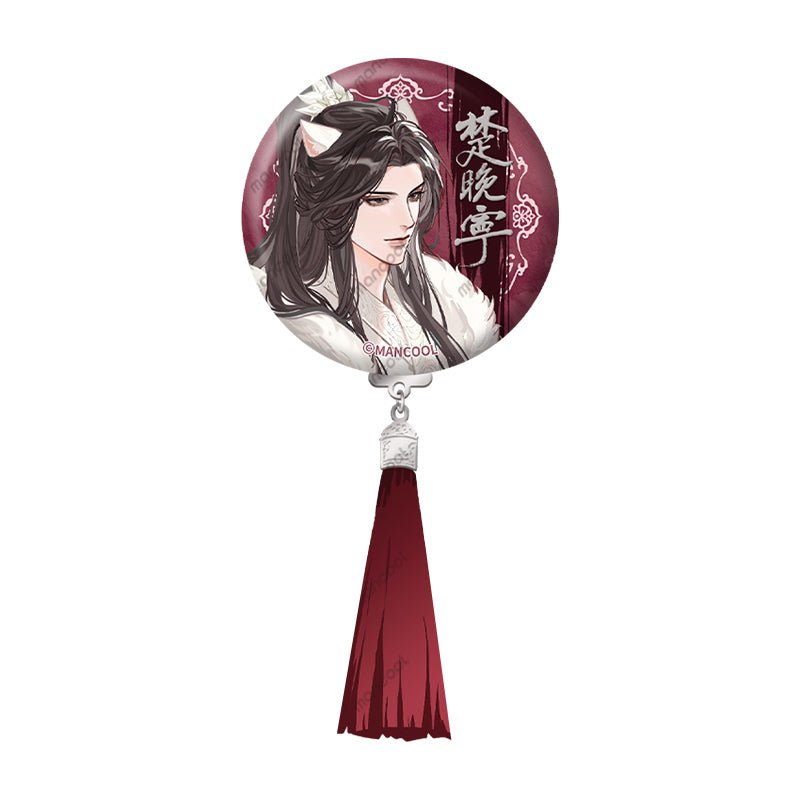 The Husky and His White Cat Shizun | Zhi Nuan Series Set Man Ku- FUNIMECITY