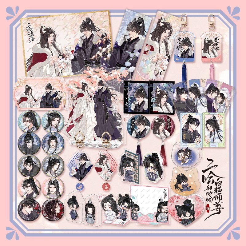 The Husky and His White Cat Shizun | Zhi Nuan Series Set Man Ku- FUNIMECITY