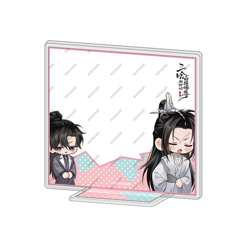 The Husky and His White Cat Shizun | Zhi Nuan Series Set