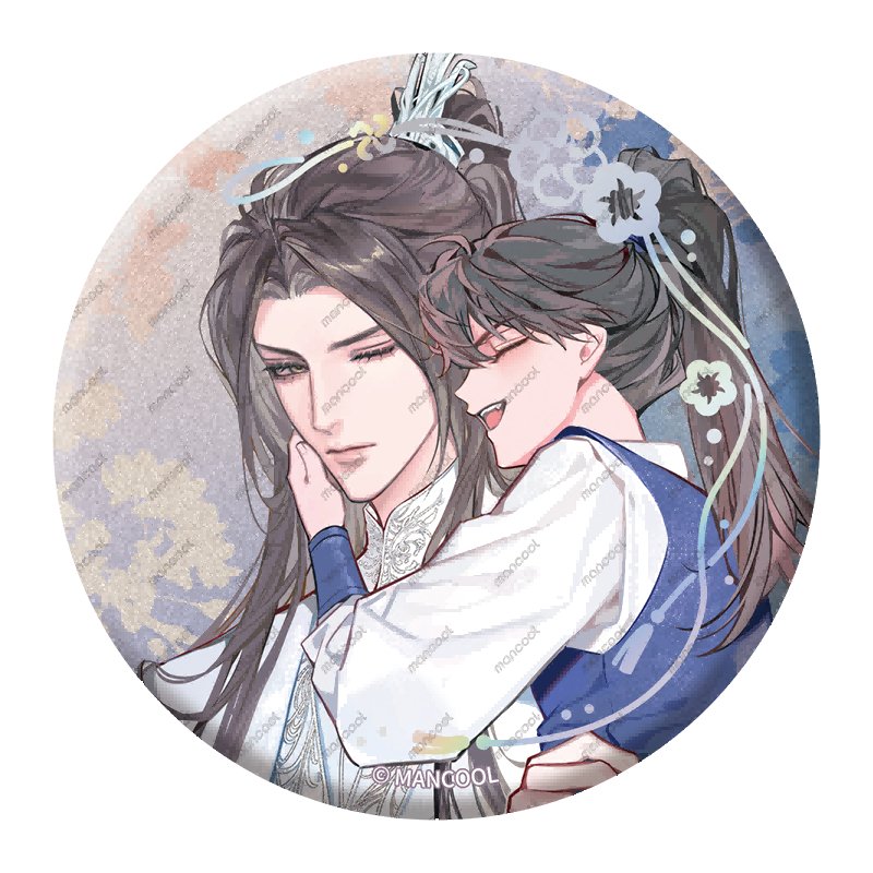 The Husky and His White Cat Shizun | Zhi Qu Series Set MANCOOL- FUNIMECITY