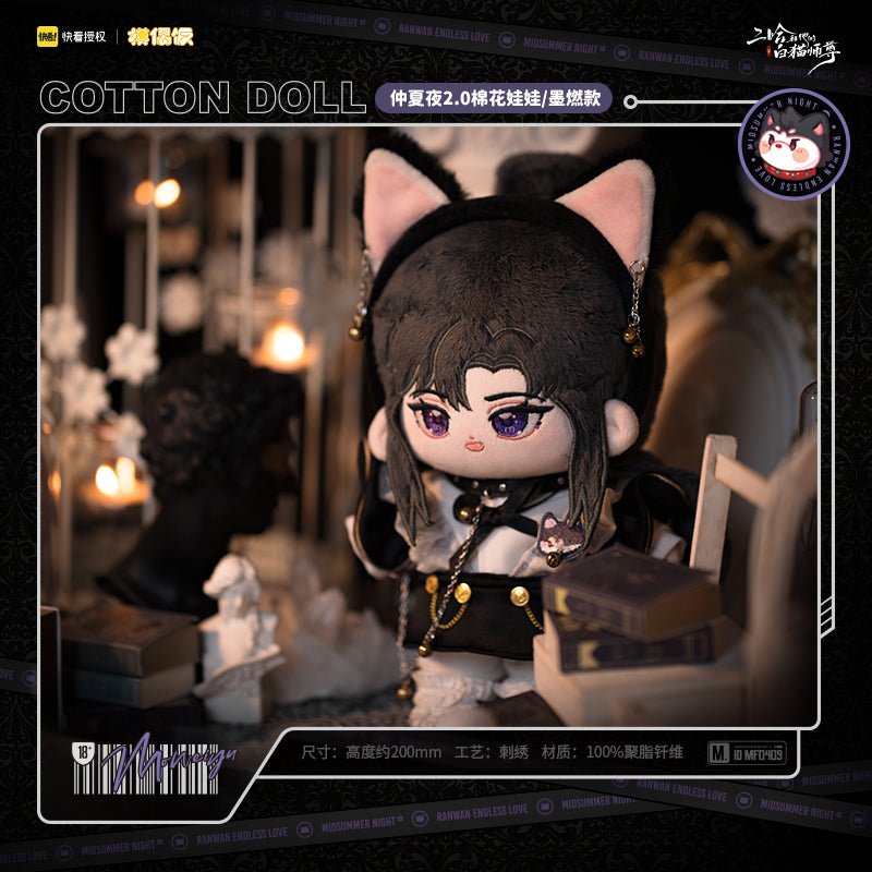 The Husky and His White Cat Shizun | Zhong Xia Ye 20cm Plush Doll