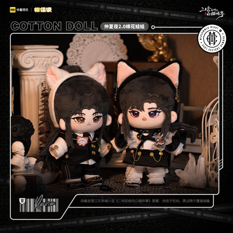 The Husky and His White Cat Shizun | Zhong Xia Ye 20cm Plush Doll