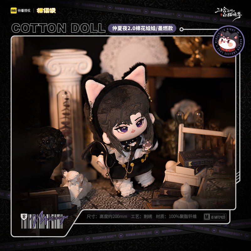 The Husky and His White Cat Shizun | Zhong Xia Ye 20cm Plush Doll