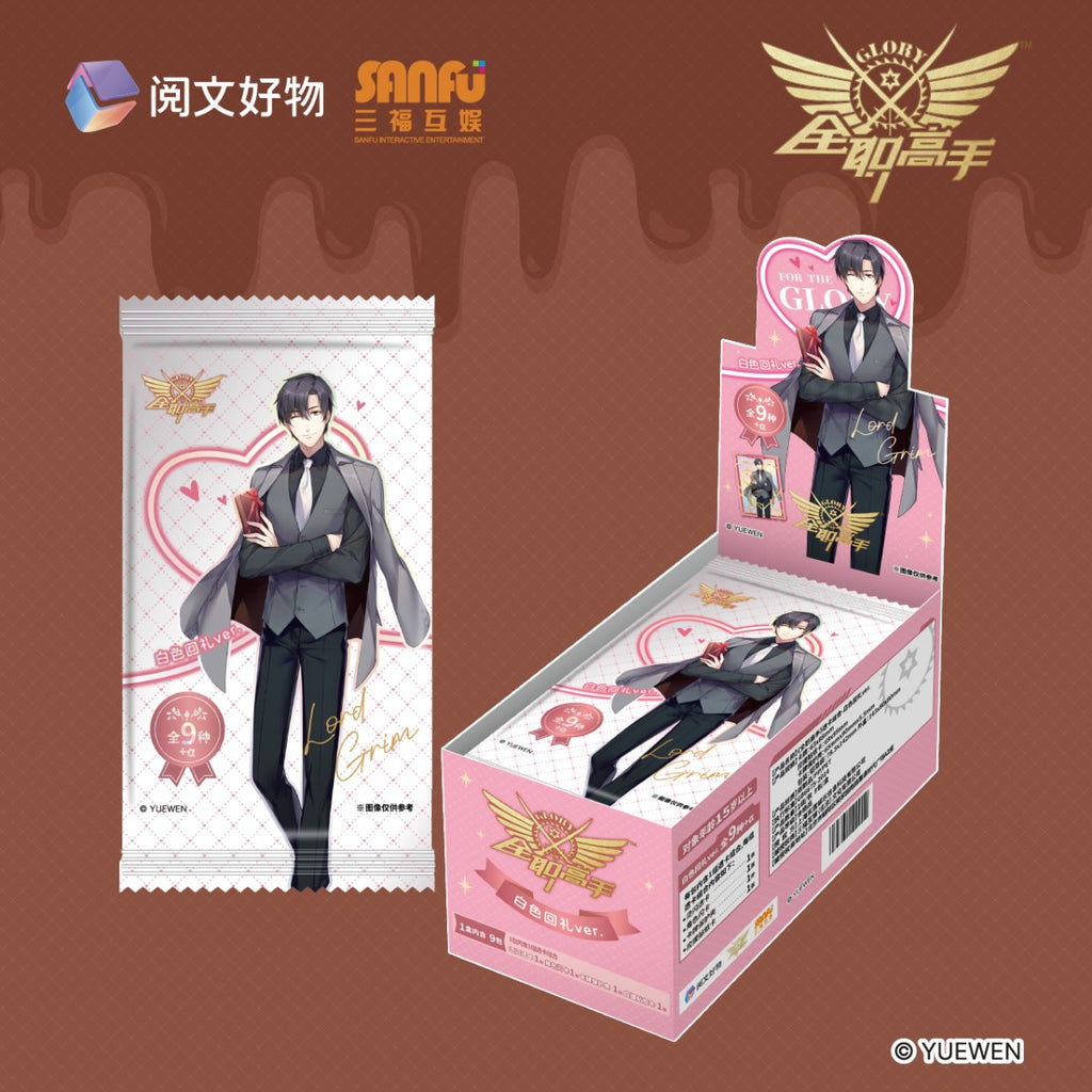 The King's Avatar | Bai Se Hui Li Ver. Cards Blind Box SUNFU- FUNIMECITY