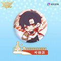 The King's Avatar | Dong Ri Wan Xue Series Yue Wen Anime Goods - FUNIMECITY