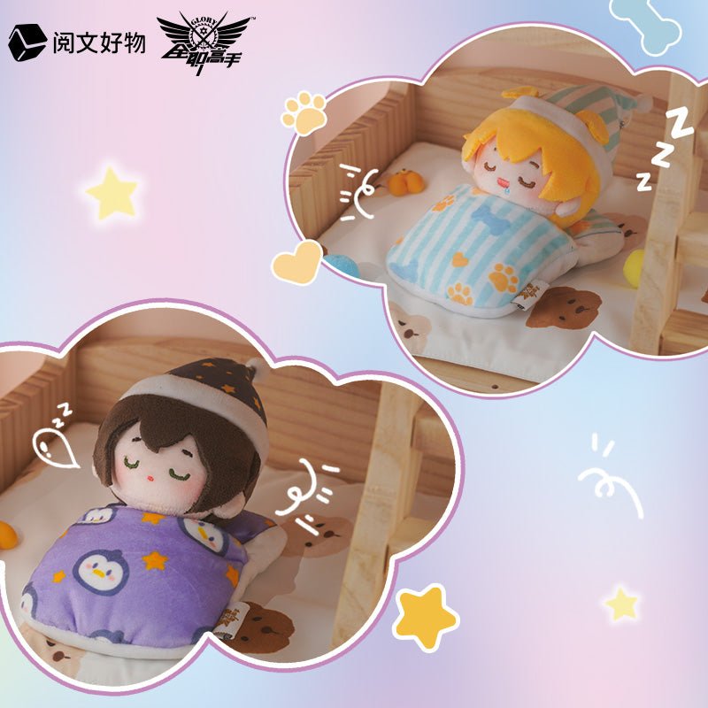 The King's Avatar | Hao Meng Series 12cm Plush Doll Blind Box