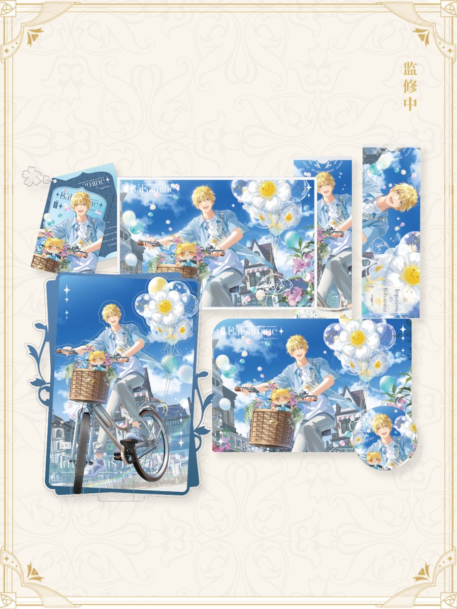 The King's Avatar | Huang Shaotian Birthday Set Blossom Series Yue Wen Hao Wu- FUNIMECITY