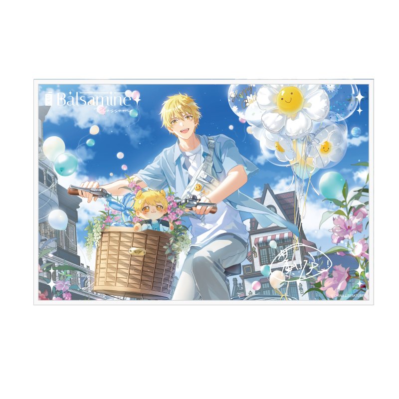 The King's Avatar | Huang Shaotian Birthday Set Blossom Series