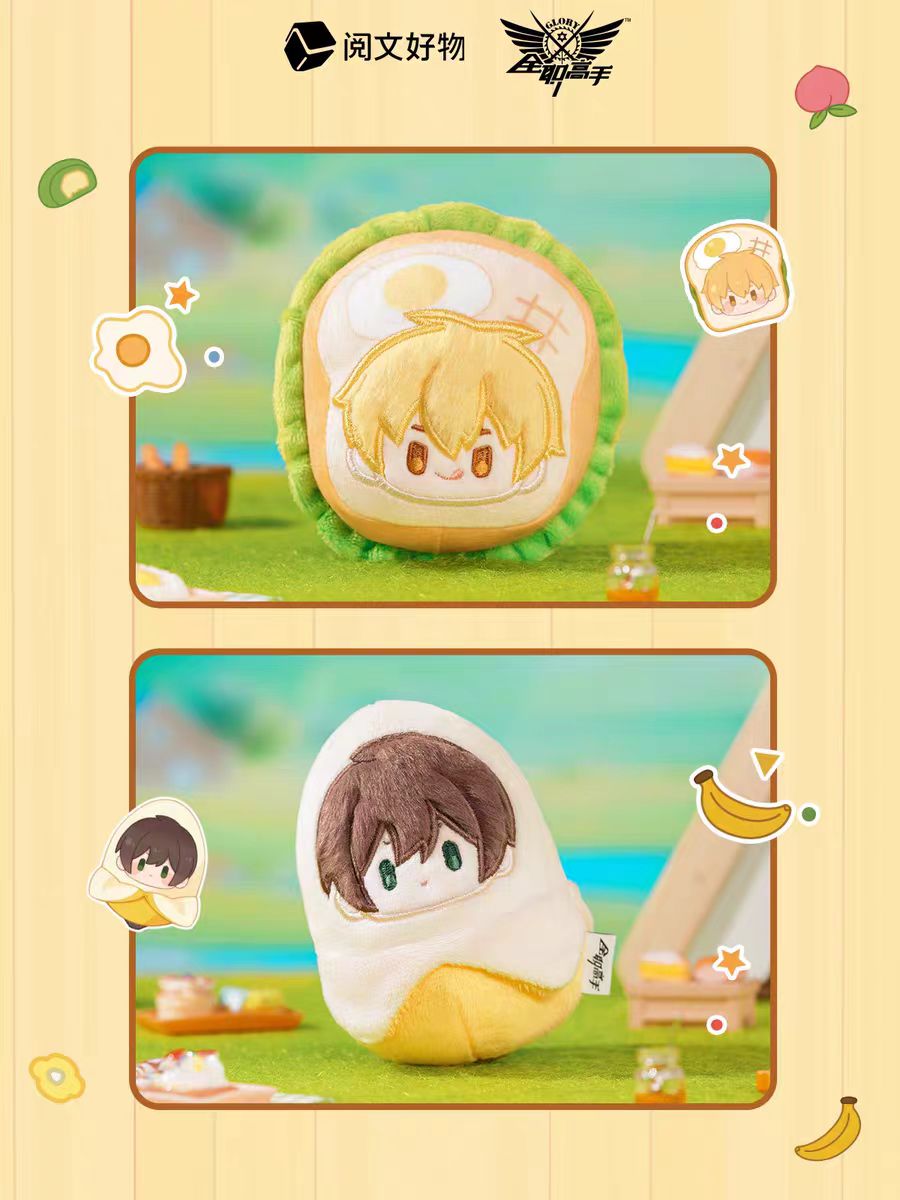 The King's Avatar | Meng Dong Mei Shi Series Yue Wen Anime Goods - FUNIMECITY