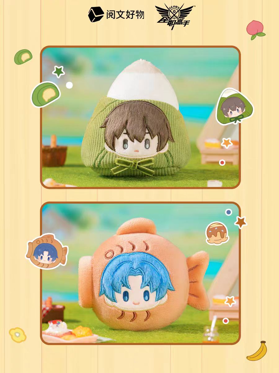 The King's Avatar | Meng Dong Mei Shi Series Yue Wen Anime Goods - FUNIMECITY