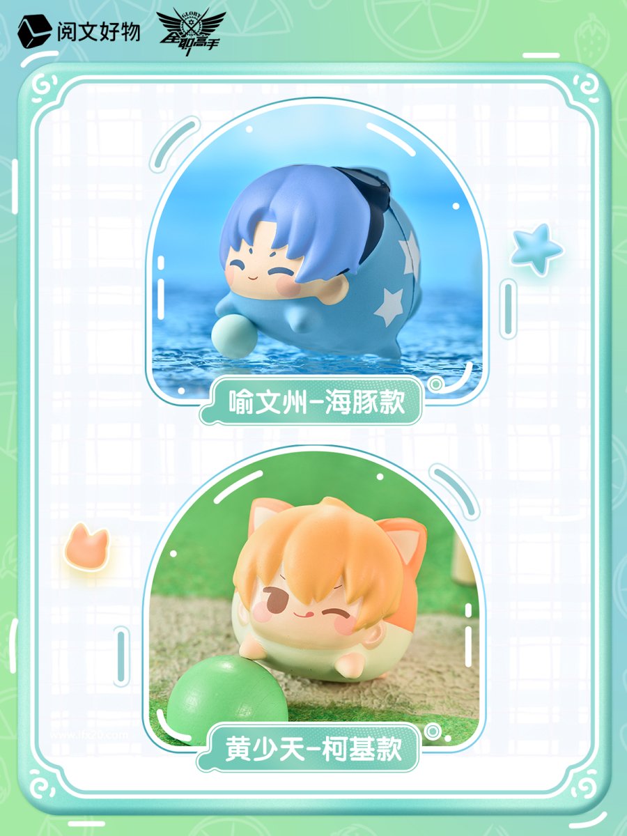 The King's Avatar | Meng Meng Dong Wu Series Squishy Toy Yue Wen Anime Goods - FUNIMECITY