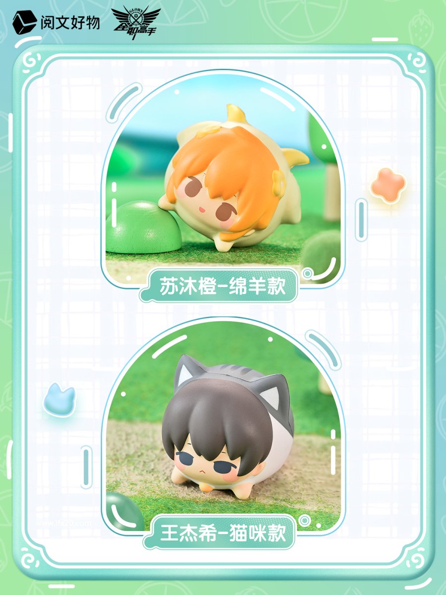 The King's Avatar | Meng Meng Dong Wu Series Squishy Toy Yue Wen Anime Goods - FUNIMECITY