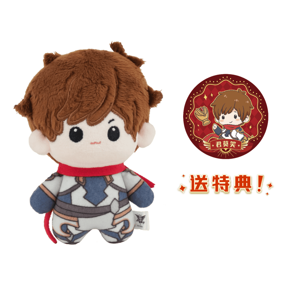The King's Avatar | Mian Duo La Series 10cm Plush Doll