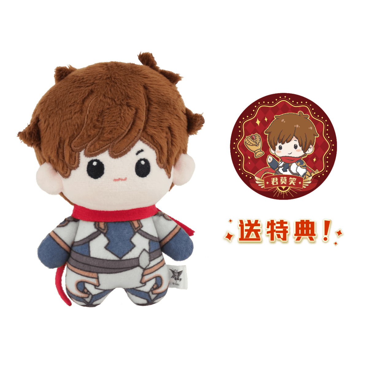 The King's Avatar | Mian Duo La Series 10cm Plush Doll