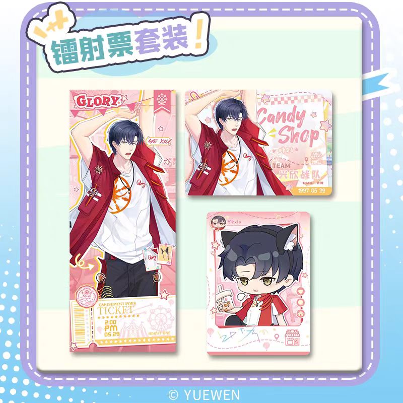 The King's Avatar | Rong Yao Le Yuan Series Ji Ka She Anime Goods - FUNIMECITY
