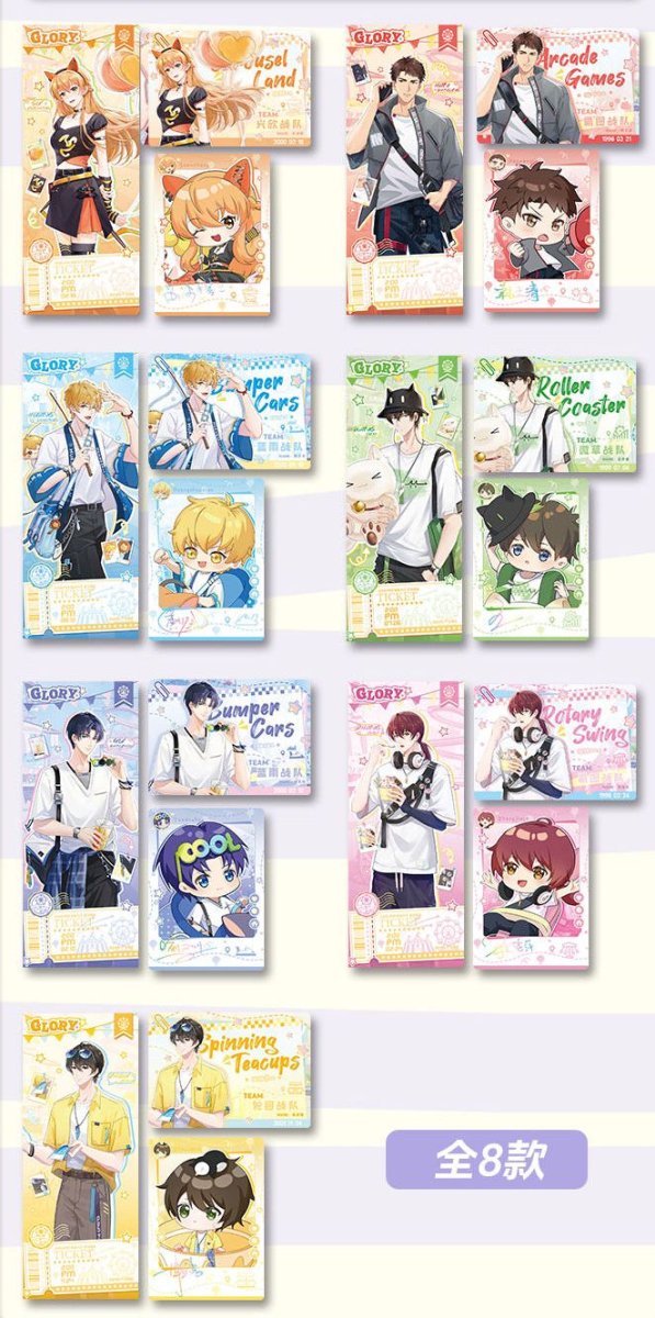 The King's Avatar | Rong Yao Le Yuan Series Ji Ka She Anime Goods - FUNIMECITY