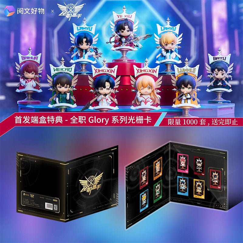The King's Avatar | Rotary Double-side Chibi Nendoroid Doll Blind Box