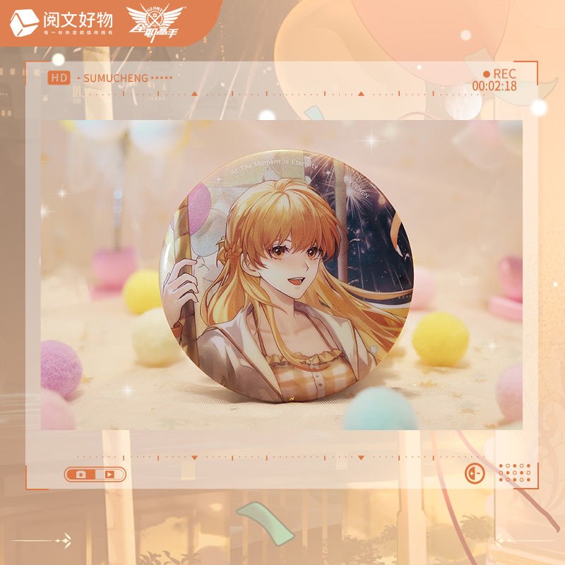 The King's Avatar | Shi Guang Ding Ge Series Su Mucheng Birthday Set