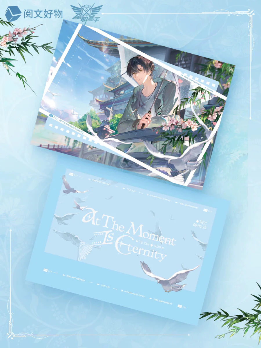 The King's Avatar | Shi Guang Ding Ge Series Ye Xiu Birthday Set Yue Wen - FUNIMECITY