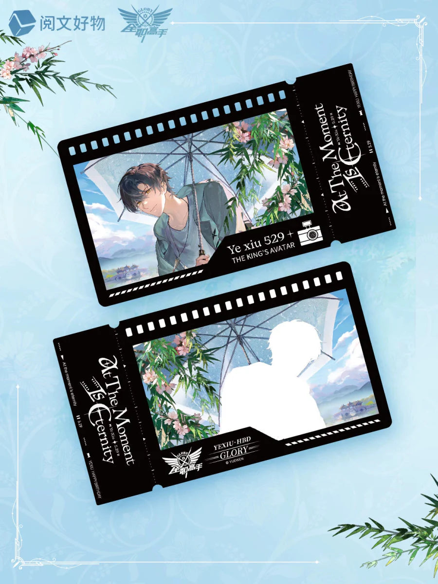 The King's Avatar | Shi Guang Ding Ge Series Ye Xiu Birthday Set Yue Wen - FUNIMECITY