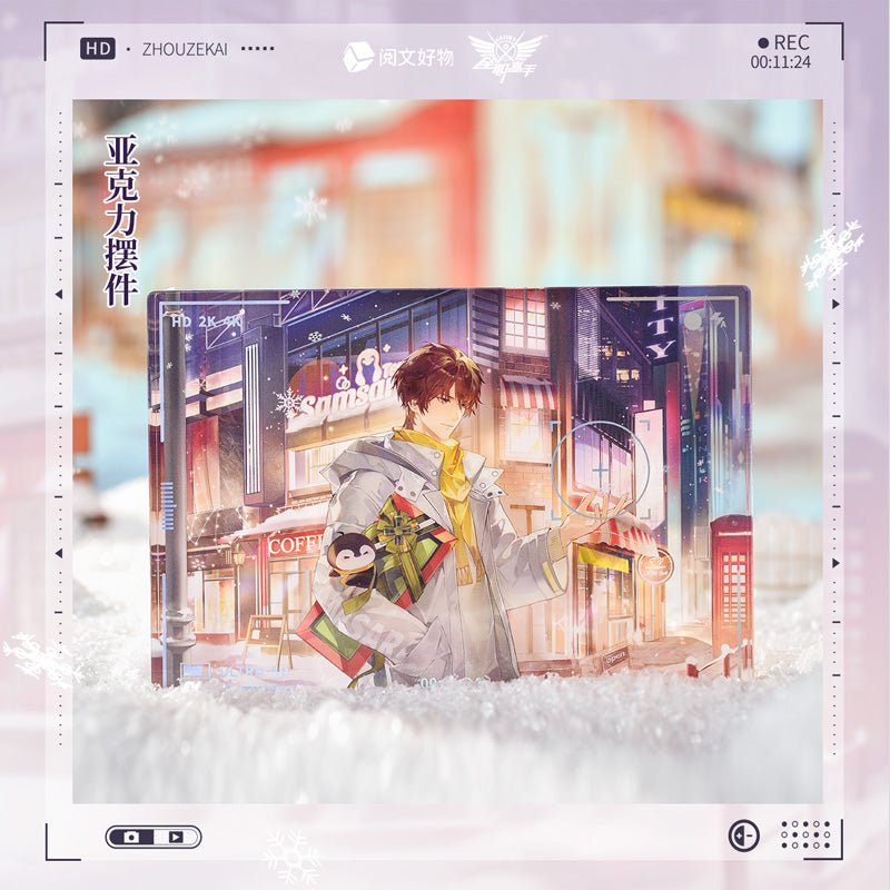 The King's Avatar | Shi Guang Ding Ge Series Zhou Zekai Birthday Set