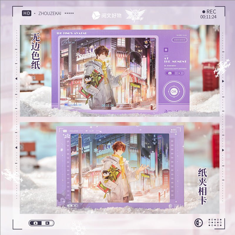 The King's Avatar | Shi Guang Ding Ge Series Zhou Zekai Birthday Set