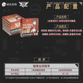 The King's Avatar | Si Ji Zheng Tu Series Badge Blind Box