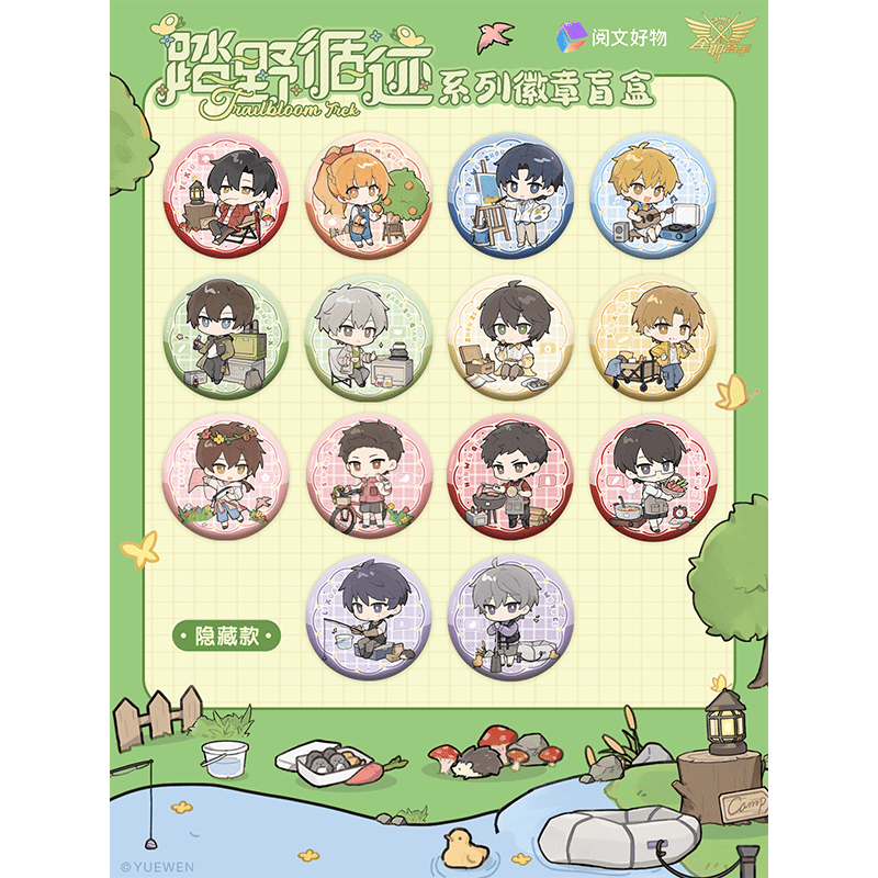 The King's Avatar | Ta Ye Xun Ji Series Yue Wen Anime Goods - FUNIMECITY