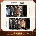The King's Avatar | Wu Shuang Series Screen Acrylic Stand Figure Yue Wen Hao Wu- FUNIMECITY