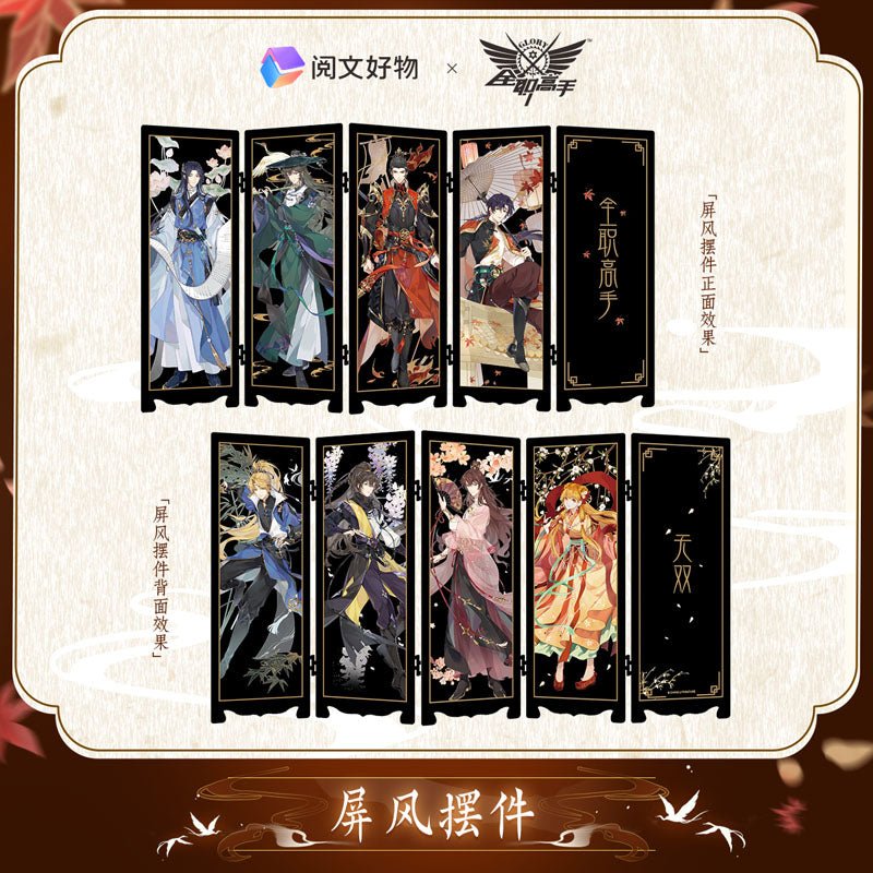 The King's Avatar | Wu Shuang Series Screen Acrylic Stand Figure Yue Wen Hao Wu- FUNIMECITY