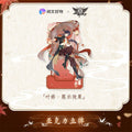 The King's Avatar | Wu Shuang Series Set