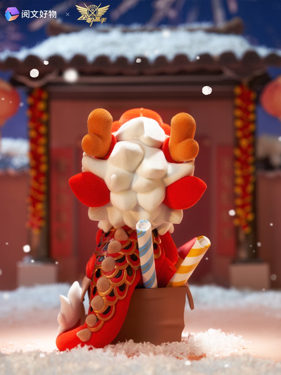 The King's Avatar | Ye Xiu Chibi Figurne Long Tai Tou Ver.