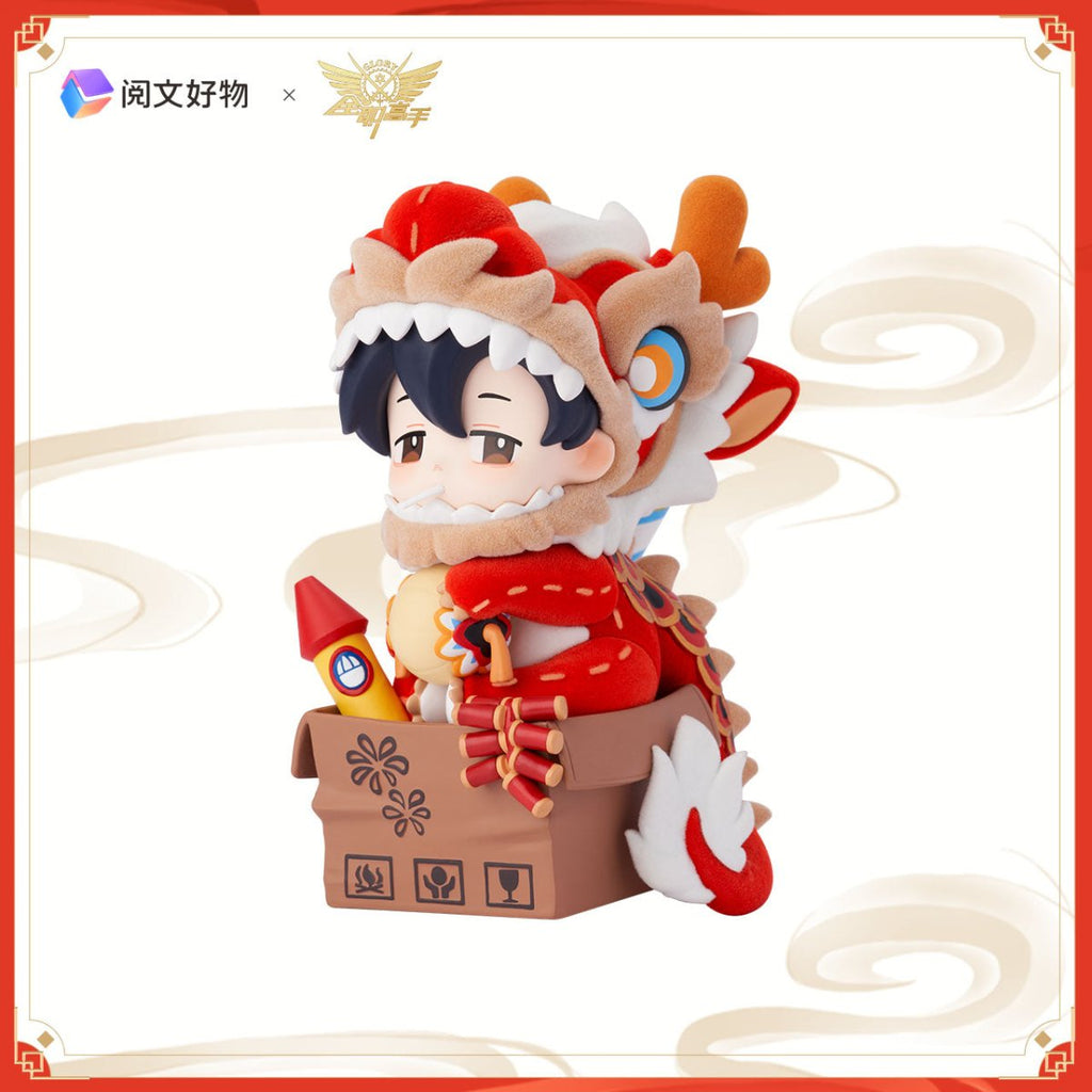 The King's Avatar | Ye Xiu Chibi Figurne Long Tai Tou Ver.