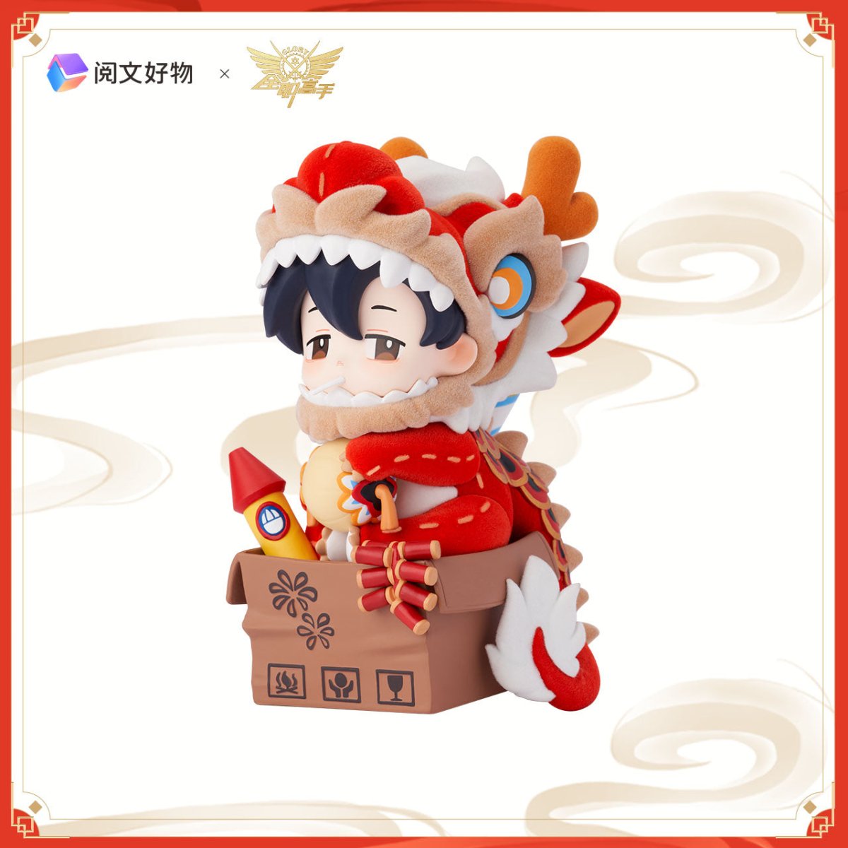 The King's Avatar | Ye Xiu Chibi Figurne Long Tai Tou Ver.