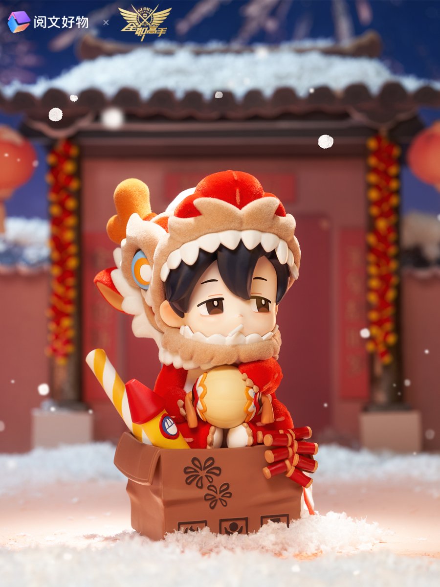 The King's Avatar | Ye Xiu Chibi Figurne Long Tai Tou Ver.