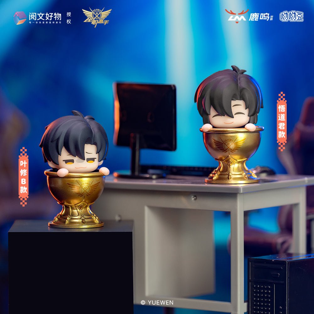 The King's Avatar | Ye Xiu He Ta De Xiao Hao Men Series Blind Box