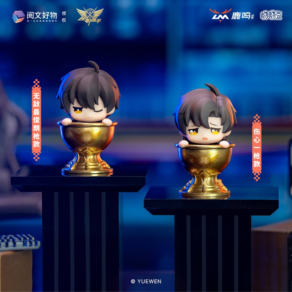 The King's Avatar | Ye Xiu He Ta De Xiao Hao Men Series Blind Box