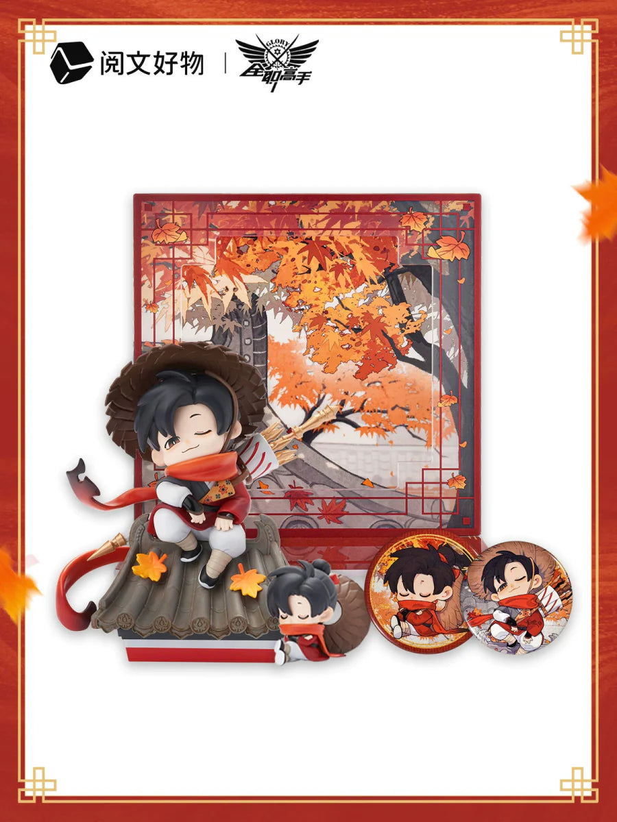 The King's Avatar | Ye Xiu Yin Shi Ver. Chibi Figurine