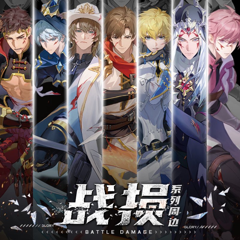 The King's Avatar | Zhan Sun Series Set 1 Yue Wen Anime Goods - FUNIMECITY