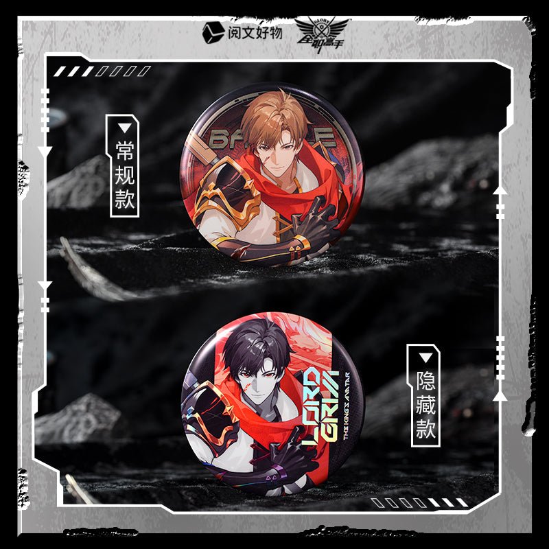 The King's Avatar | Zhan Sun Series Set 2