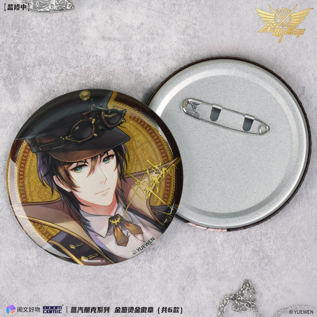The King's Avatar | Zheng Qi Peng Ke Series Badge Set BOOM COMIC - FUNIMECITY
