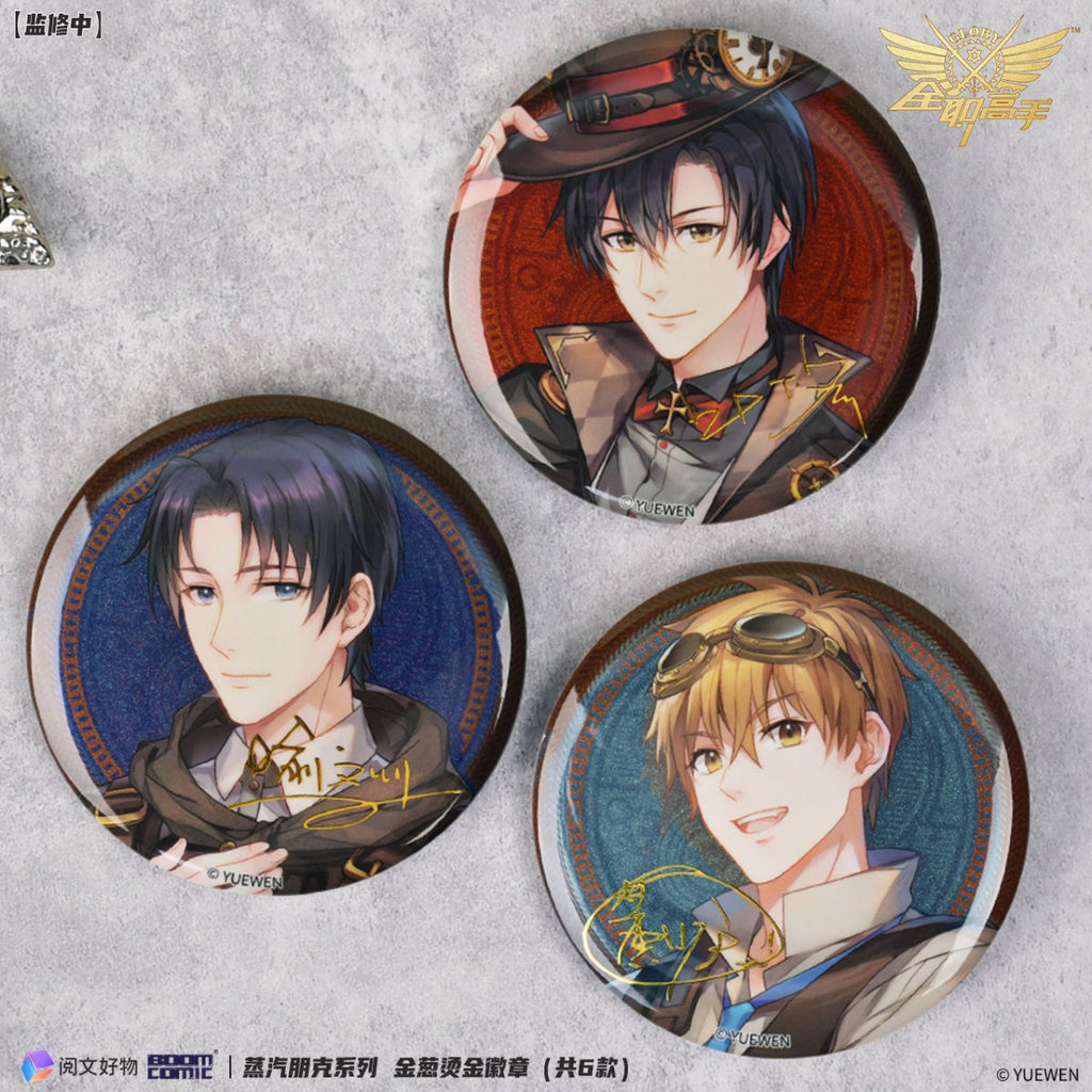 The King's Avatar | Zheng Qi Peng Ke Series Badge Set