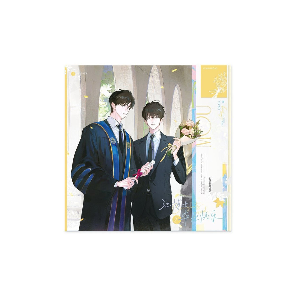 The Only One | Bi Ye Series
